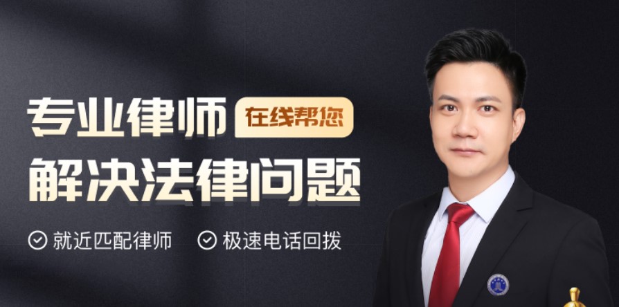 律師咨詢(xún)免費(fèi)24小時(shí)在線(xiàn)